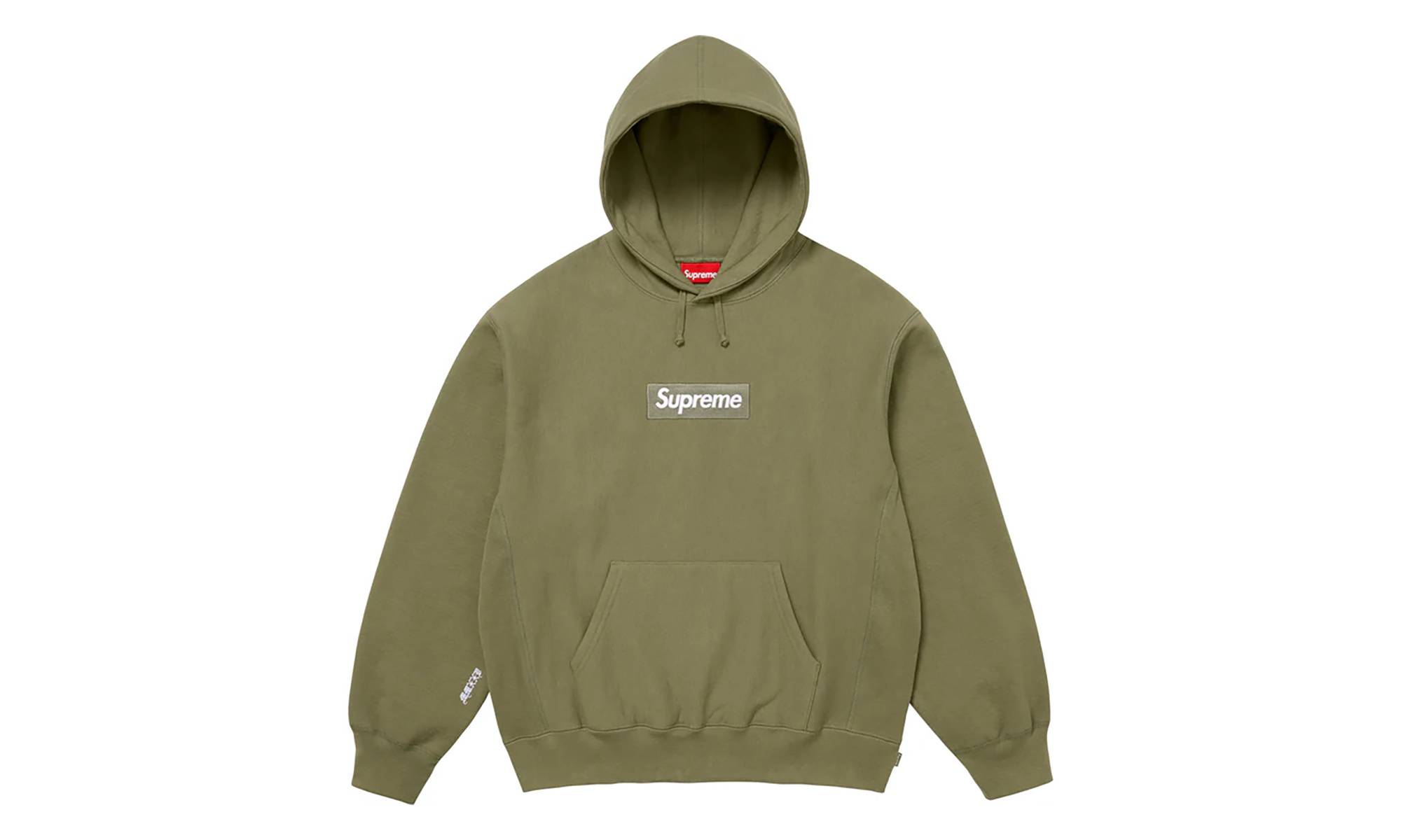 Box Logo Hooded Sweatshirt "FW25 - Light Olive" SU26708