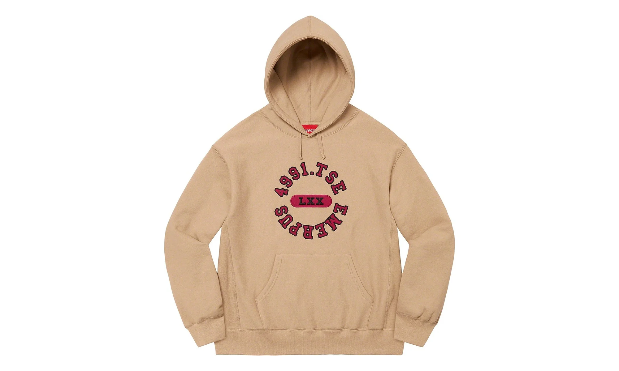 Reverse Hooded Sweatshirt "SS23 - Brown" SU26679