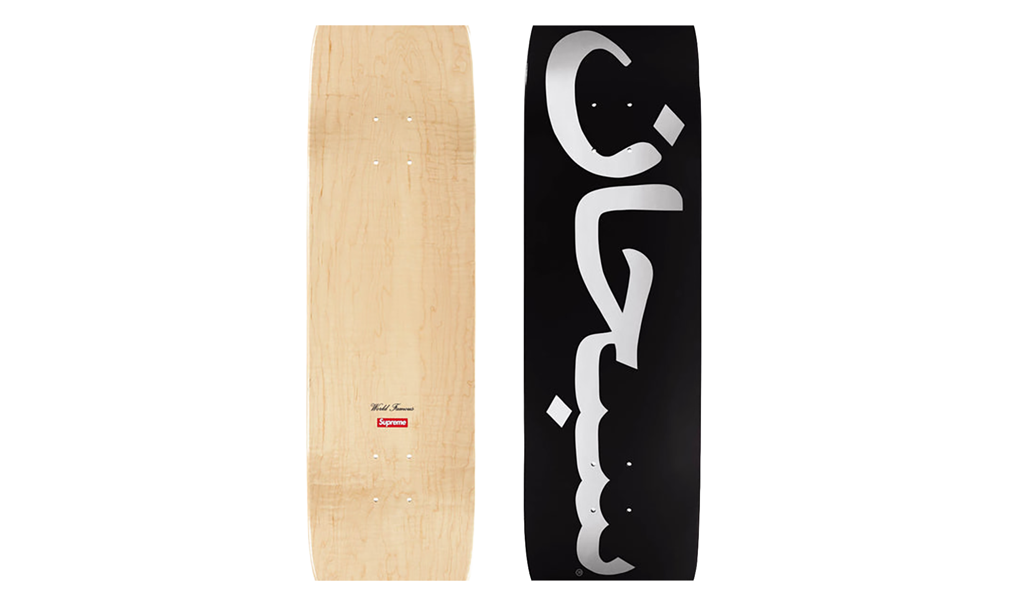 Arabic Logo Skateboard "SS26 - Black" SU27063