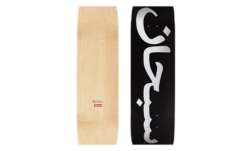 Arabic Logo Skateboard "SS26 - Black" SU27063