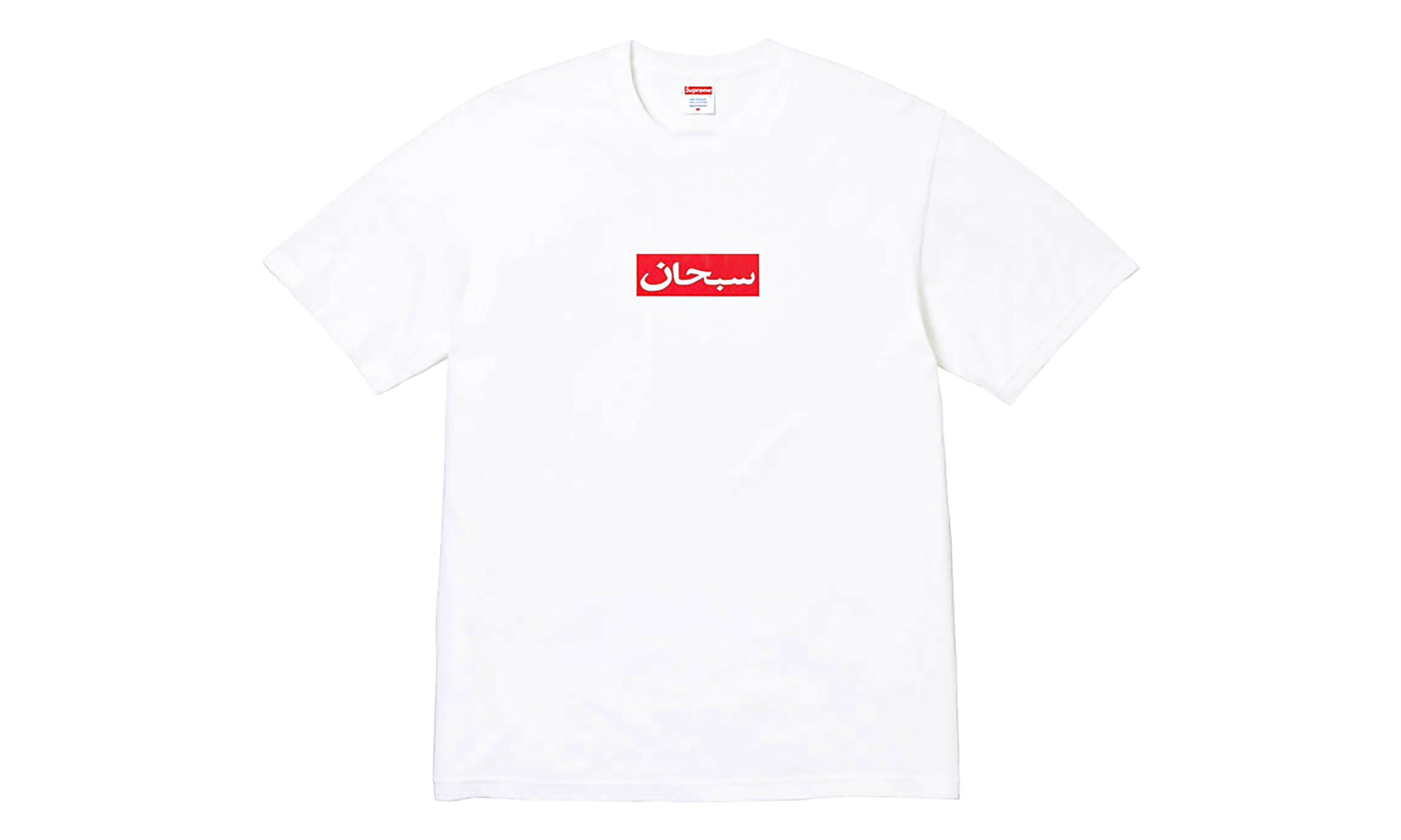 Arabic Box Logo Tee "SS26 - White" SU27045